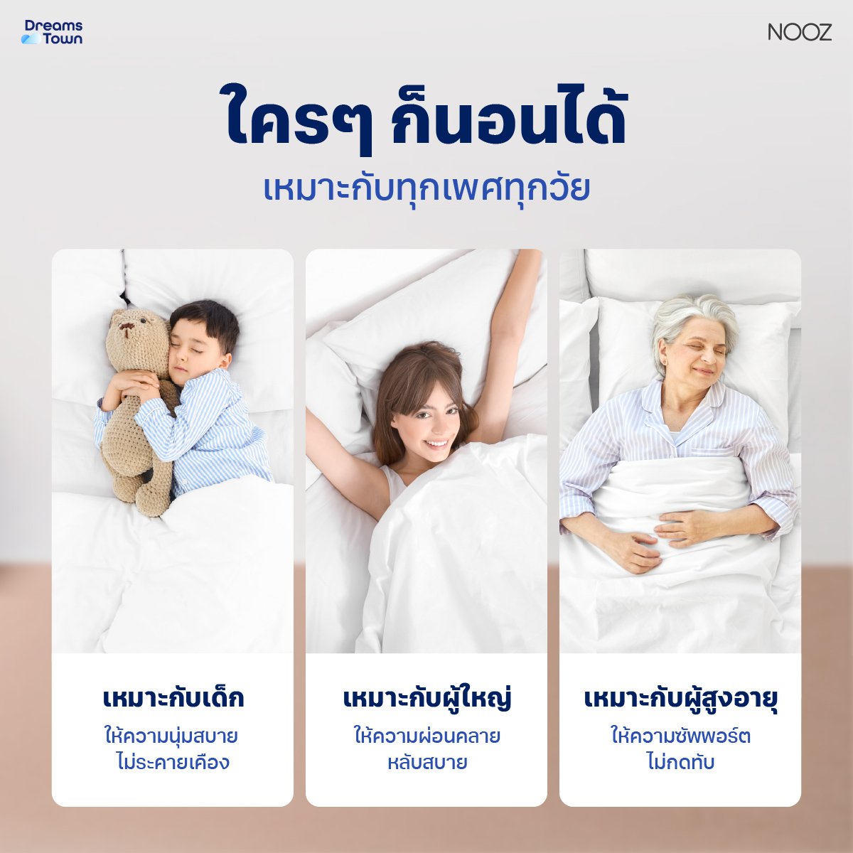 ที่นอนยางพารา 6ฟุต NOOZ SUNNY EVO หนา 8 นิ้ว_5